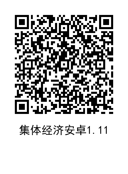 安卓手机1.11版地址