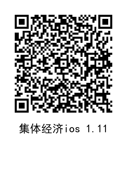 安卓手机1.11版地址